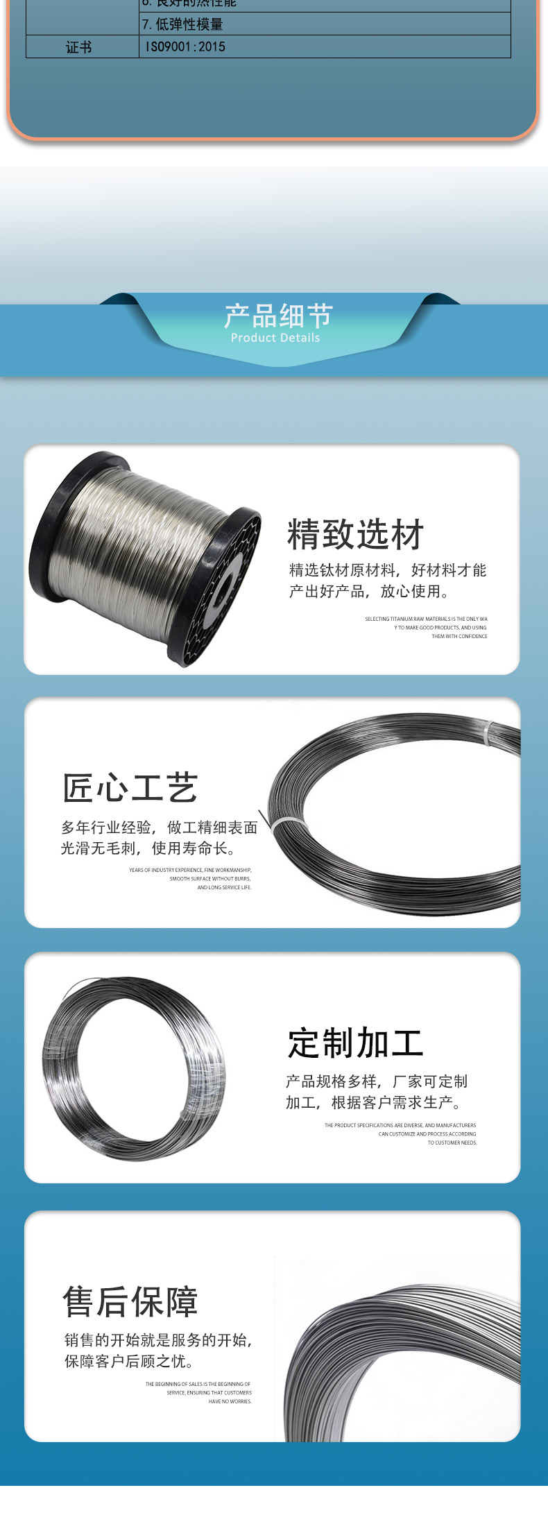 详情页_03.jpg