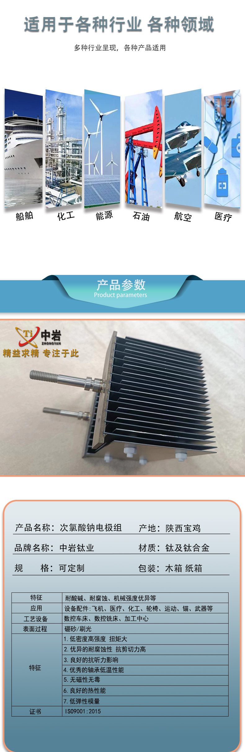 详情页_02.jpg