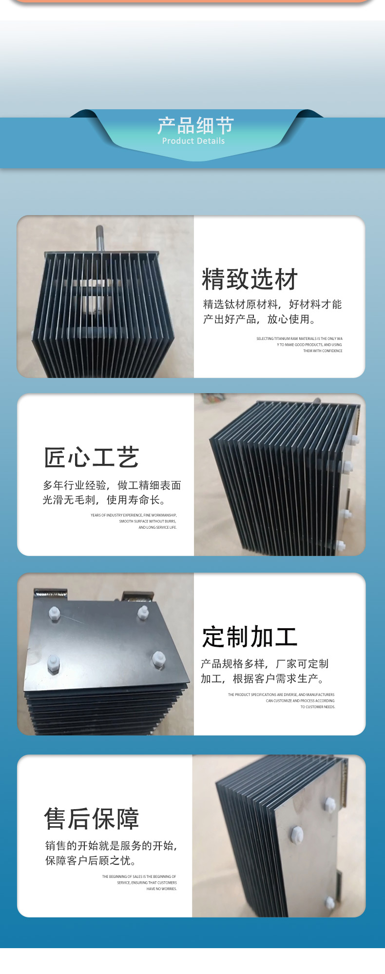 详情页_03.jpg