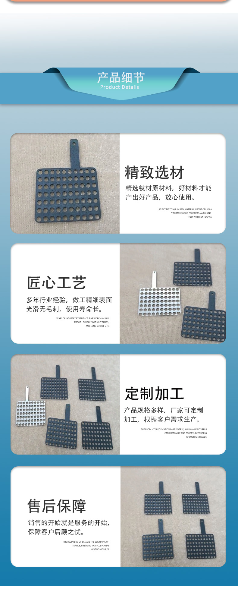 详情页_03.jpg