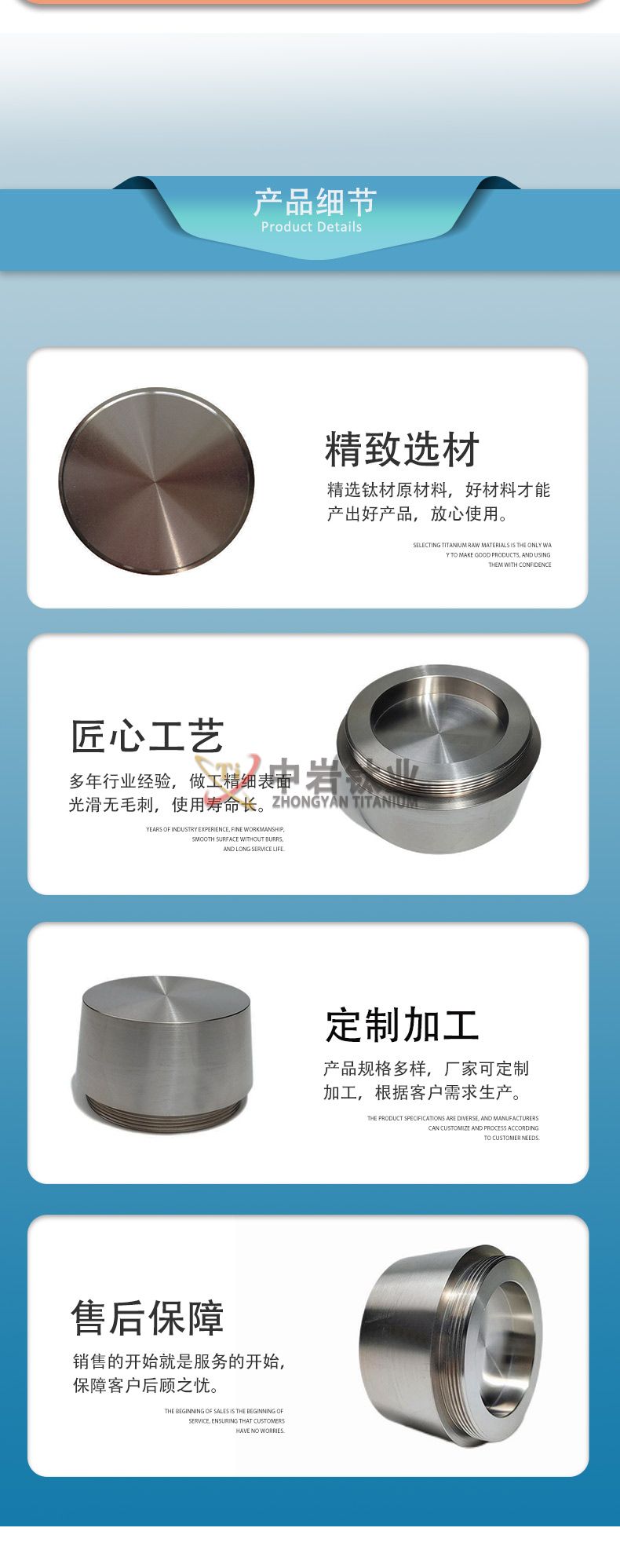 详情页_03.jpg