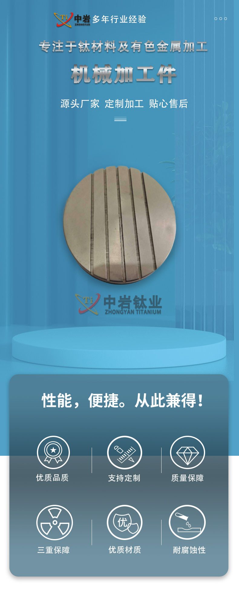 详情页_01.jpg