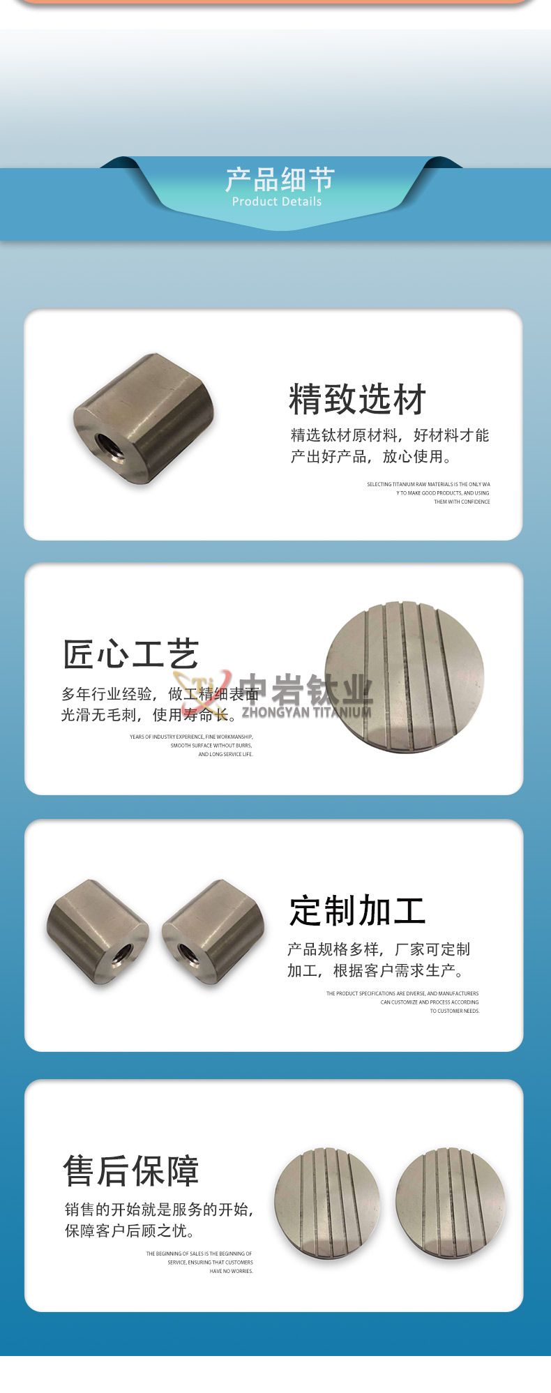 详情页_03.jpg