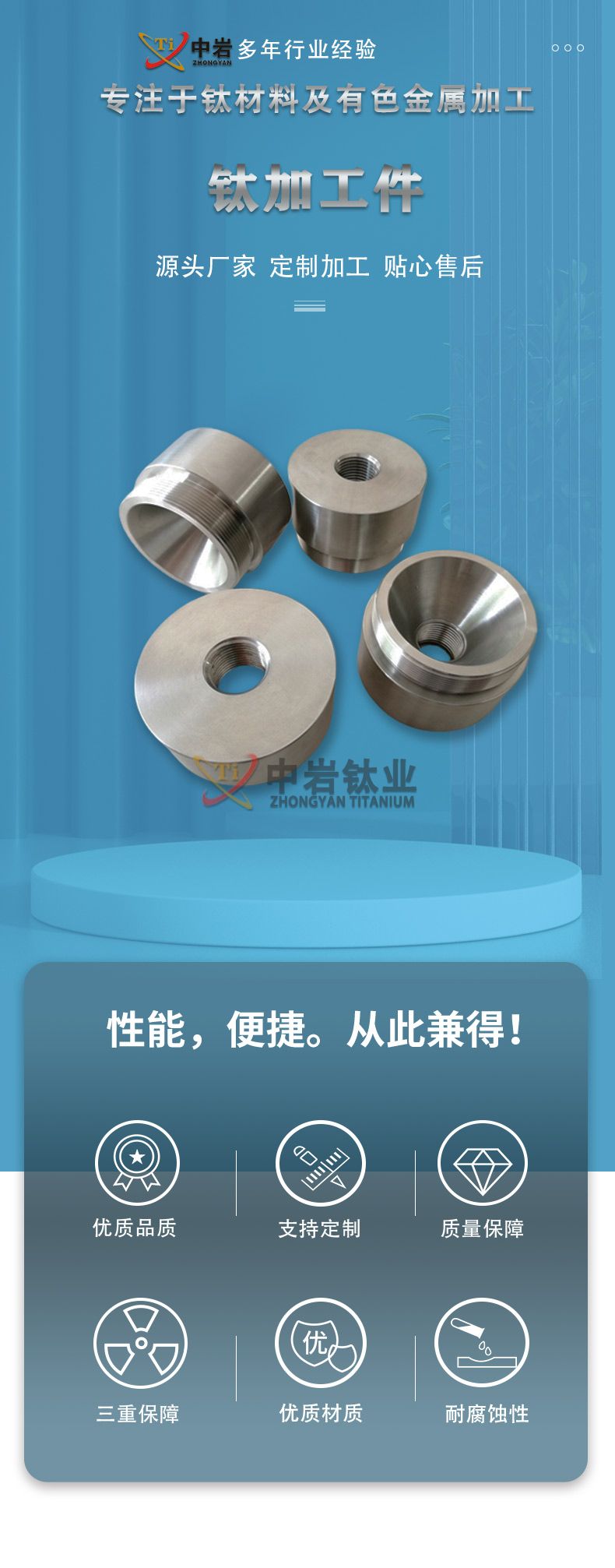 详情页_01.jpg