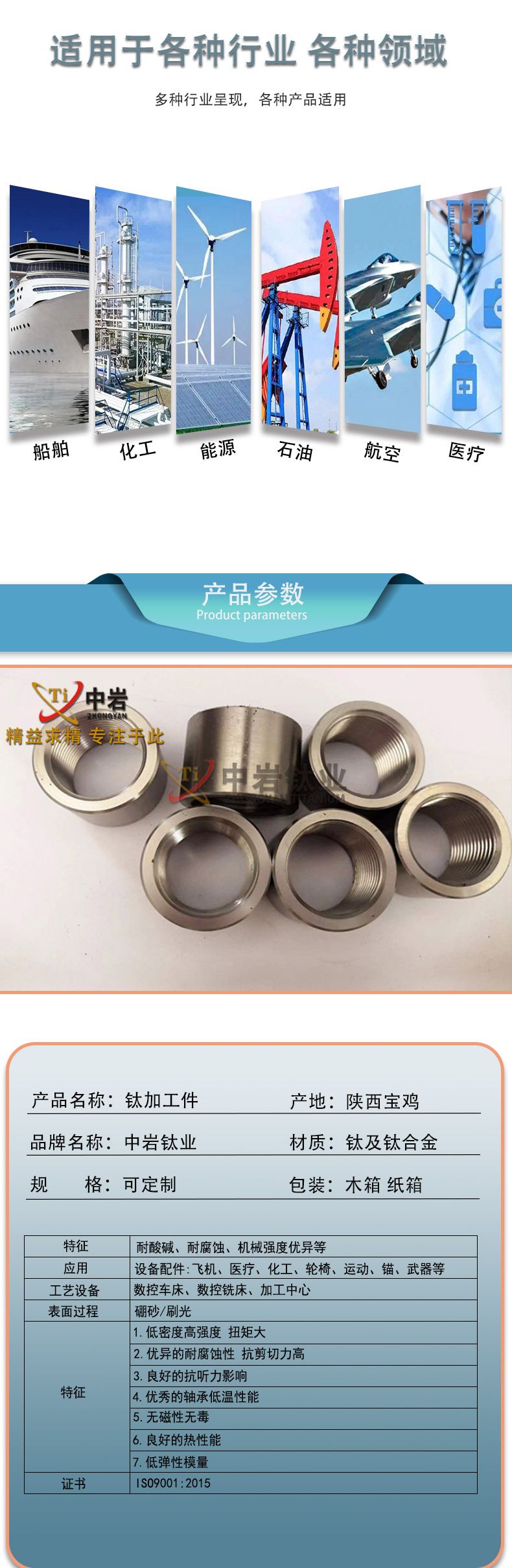 详情页_02.jpg