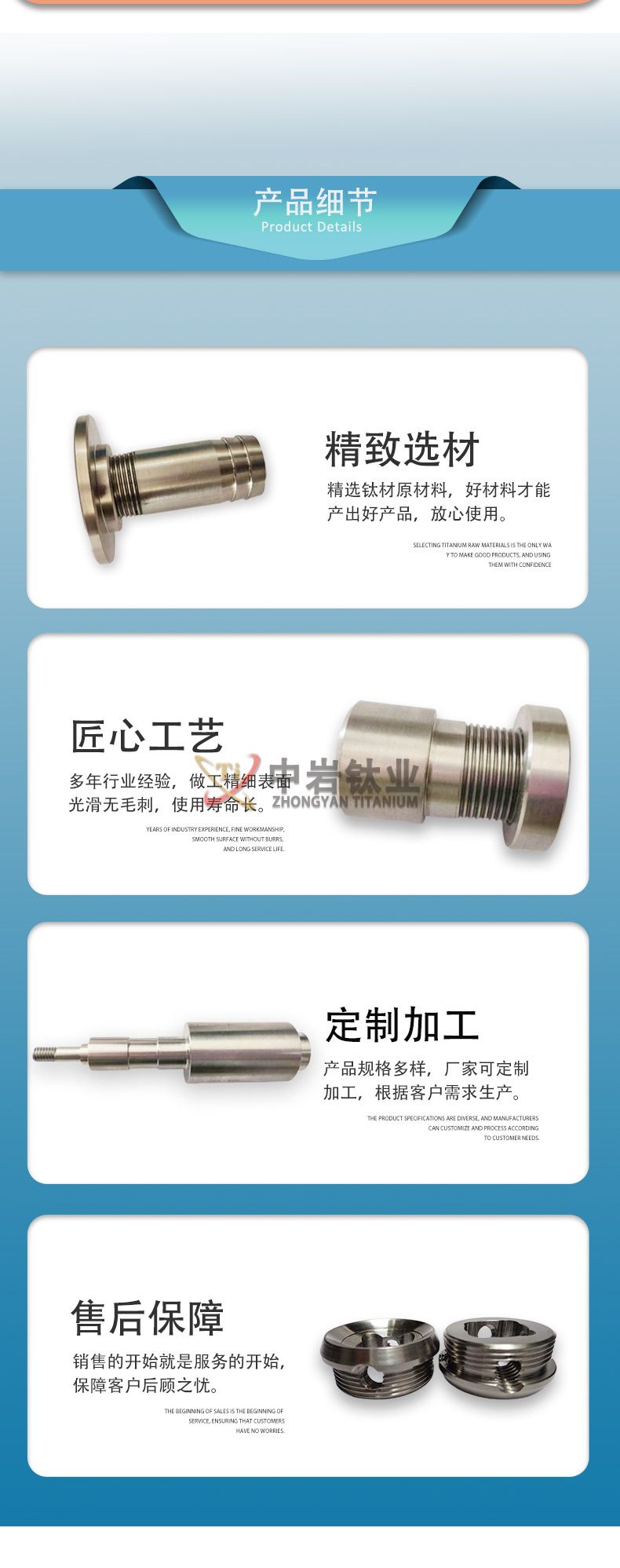详情页_03.jpg