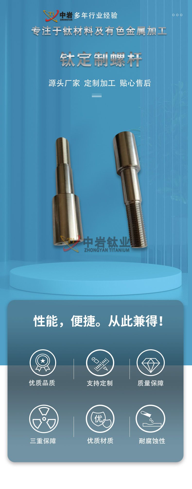 详情页_01.jpg