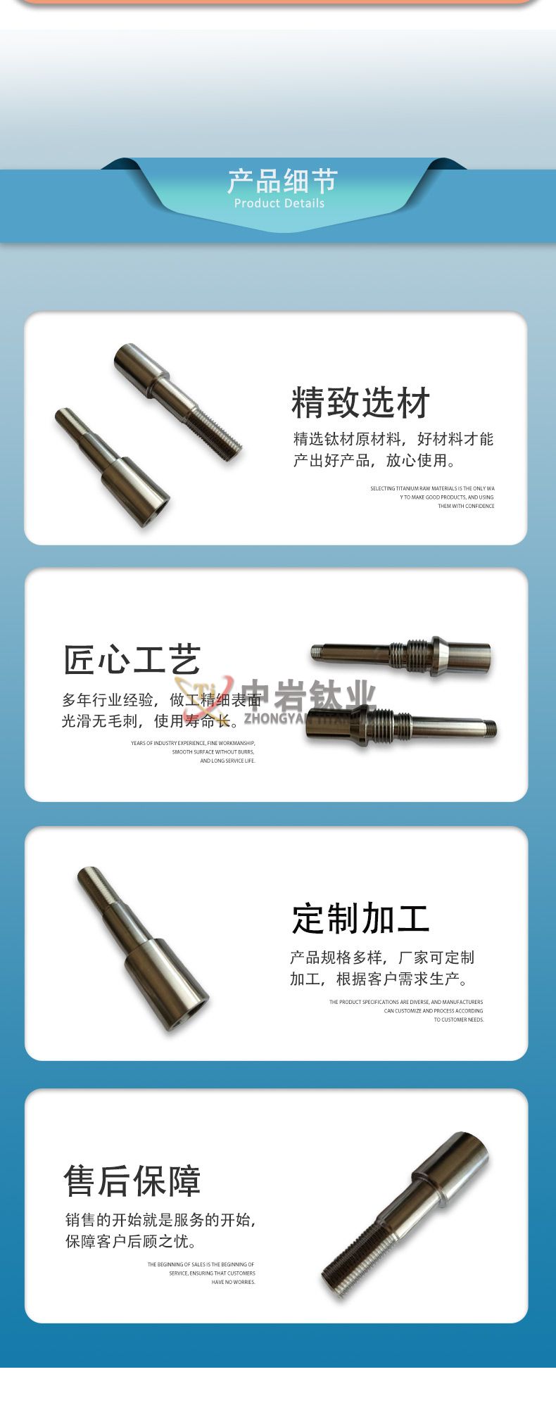 详情页_03.jpg