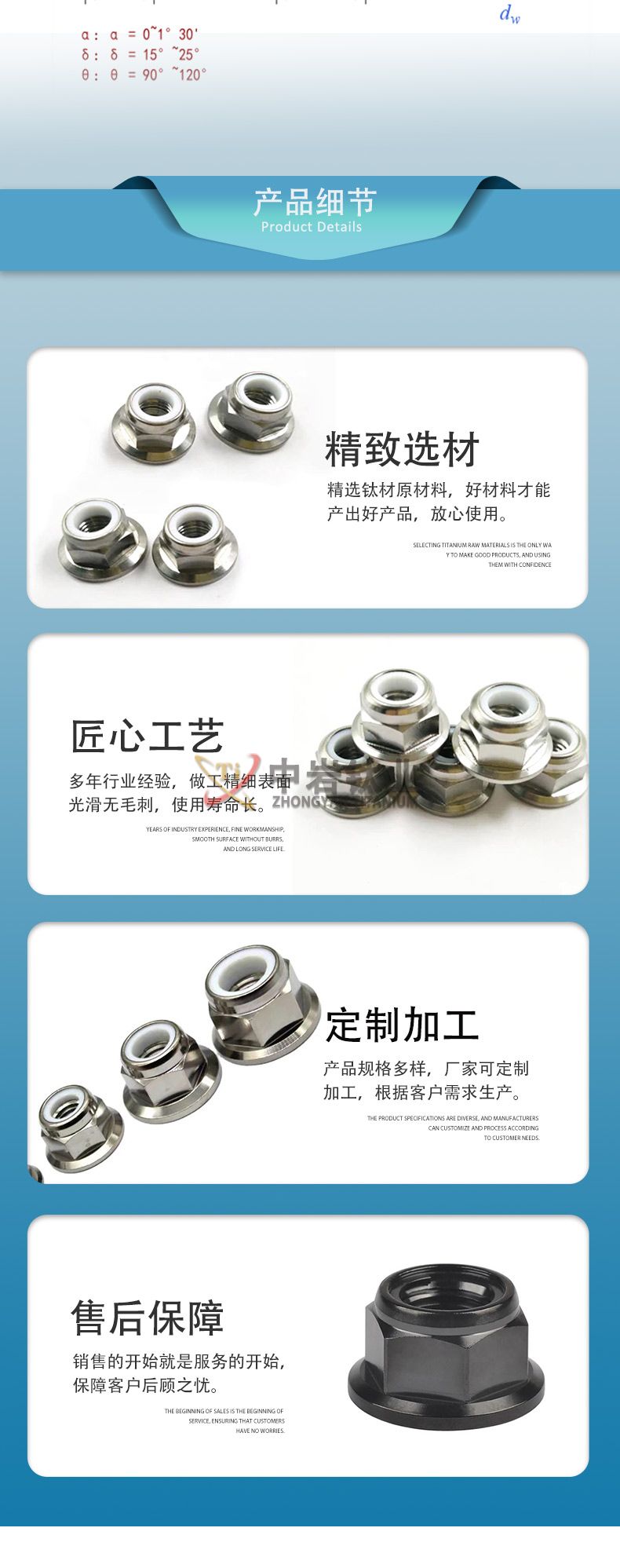 详情页_03.jpg